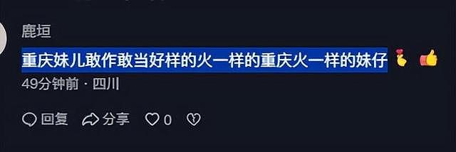 “我爱你，我要嫁给你！”她花100万投放广告表白董宇辉，评论区一边倒（组图） - 7