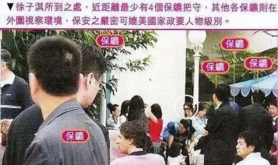 千亿儿媳徐子淇罕现身，曾被夸“豪门贵妇相”，如今怎么变了（组图） - 20