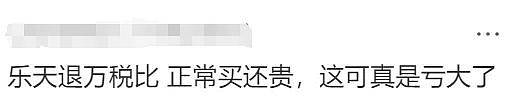 狂买6000多件商品，墨尔本华人情侣刚刚被判刑！大家别做这件事（组图） - 23