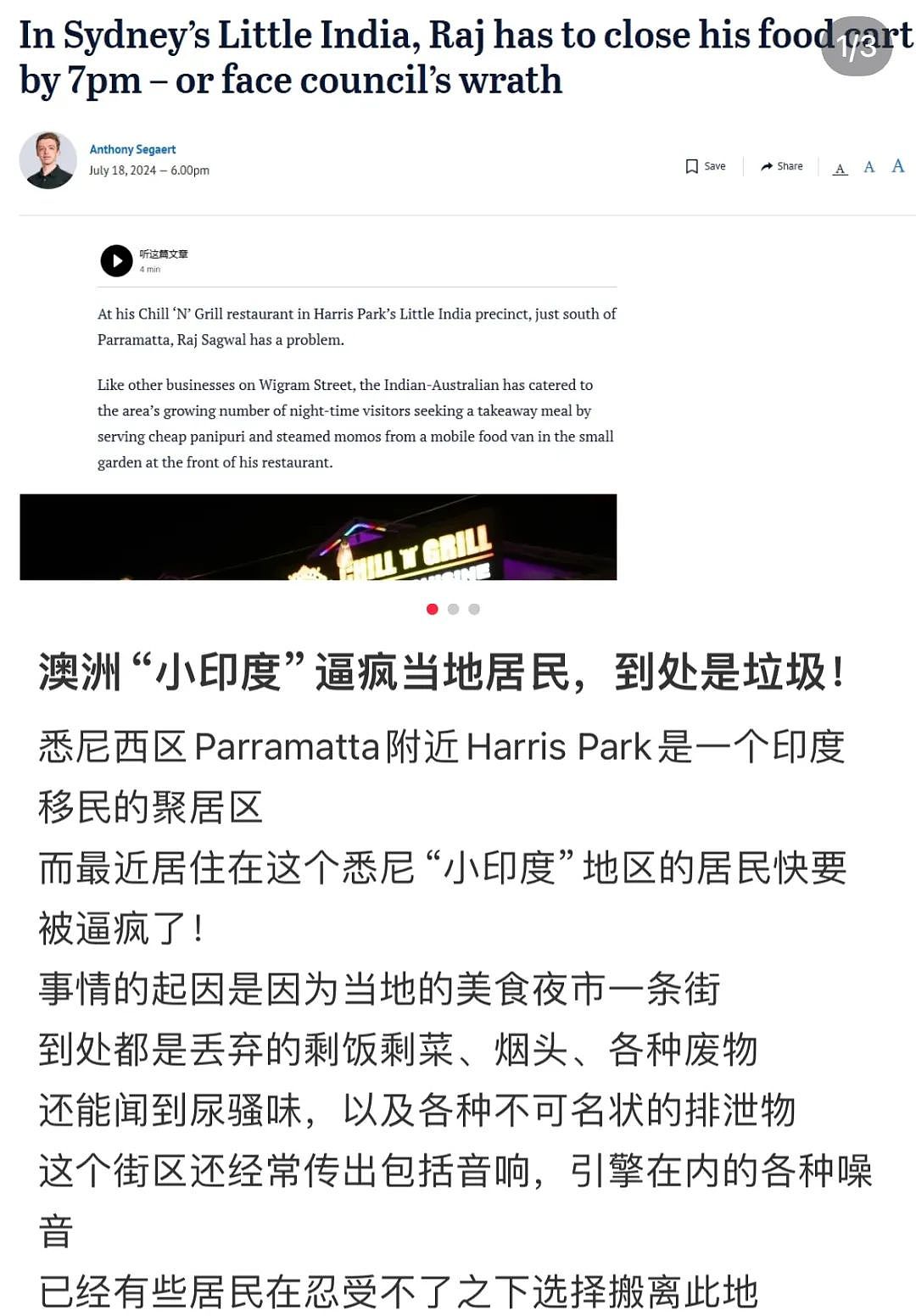 占领澳洲？澳洲爆发大游行！大批人硬要政府给PR！他们拿绿卡的手段首次曝光！华人热议...（组图） - 8