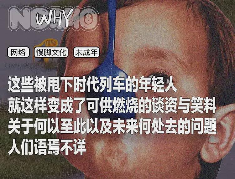 一个短视频平台背后的未成年暗网（组图） - 1