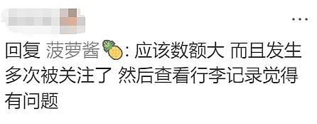 狂买6000多件商品，墨尔本华人情侣刚刚被判刑！大家别做这件事（组图） - 15