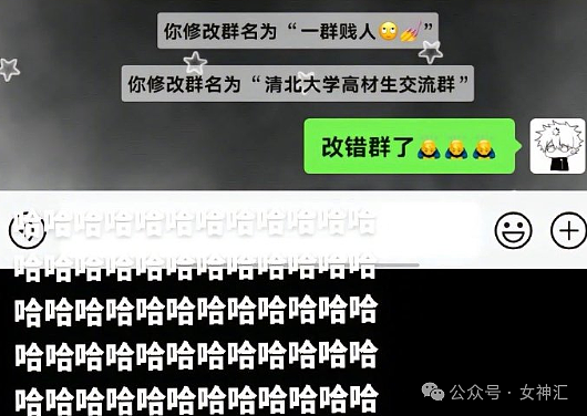 【爆笑】用前女友的新婚照当手机壁纸？结果...网友夺笋：她都显怀了，你还没有释怀？（组图） - 24