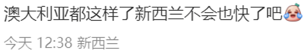 占领澳洲？澳洲爆发大游行！大批人硬要政府给PR！他们拿绿卡的手段首次曝光！华人热议...（组图） - 14