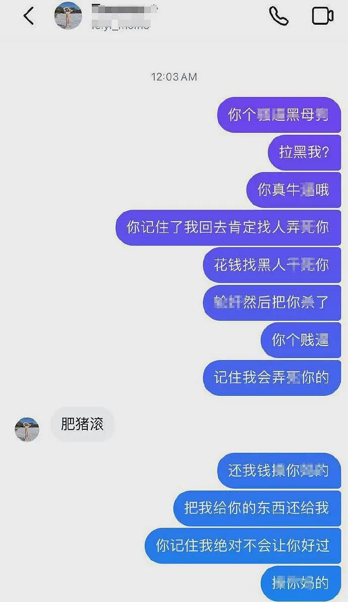 赴美留学渣女大瓜：女友夜店露胸给黑人看，男生怒喝料酒送医抢救（组图） - 14