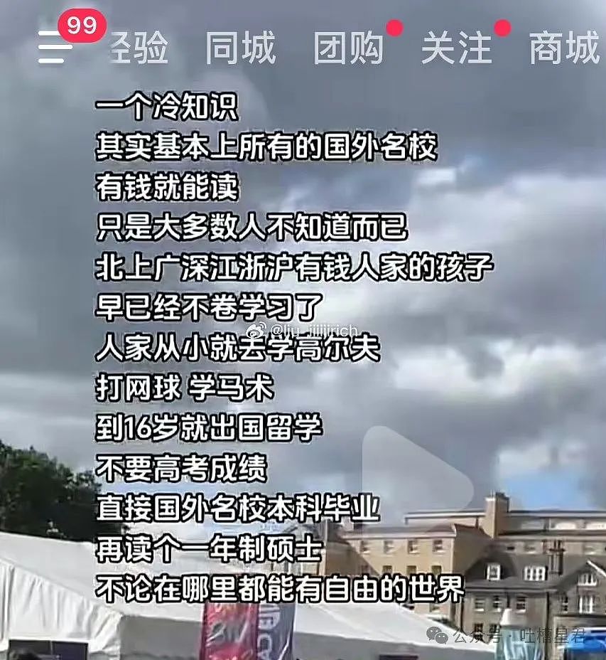 【爆笑】“妹妹偷户口本跟别人结婚了？”网友无语：你们的好日子在后面…（组图） - 16