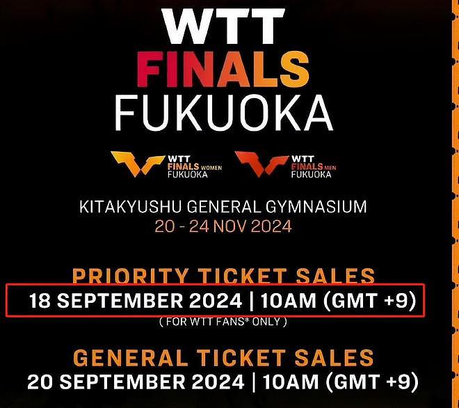 世界乒联将日本赛事售票定在9·18，引发中国球迷抵制，紧急道歉难平众怒（组图） - 2