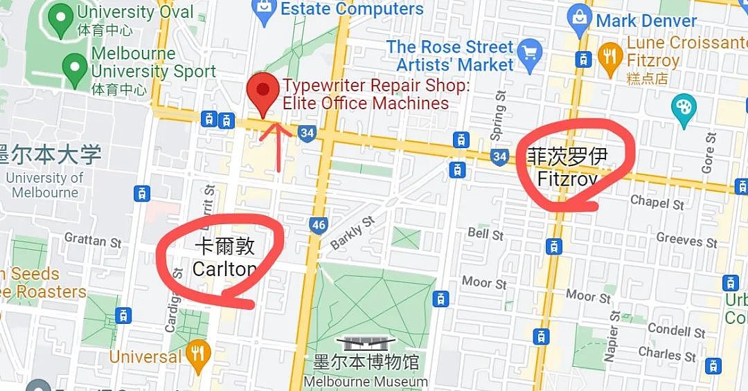 仅存！墨尔本最后一家绝版店，就连好莱坞巨星都光顾并写信致敬，背后故事竟然是...（组图） - 3