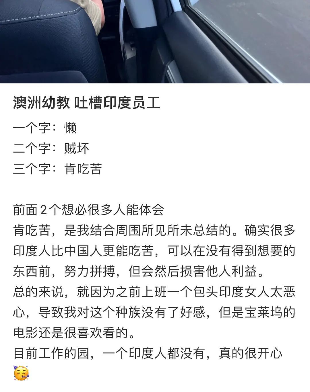 占领澳洲？澳洲爆发大游行！大批人硬要政府给PR！他们拿绿卡的手段首次曝光！华人热议...（组图） - 11