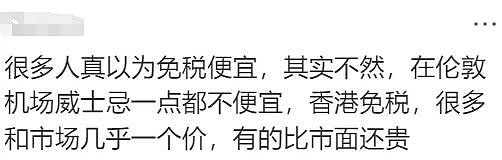 狂买6000多件商品，墨尔本华人情侣刚刚被判刑！大家别做这件事（组图） - 22