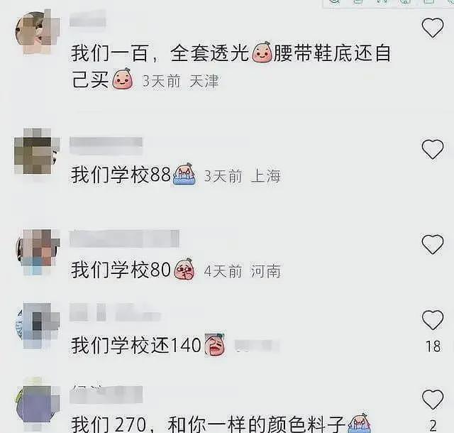 79元的“透明军训裤”，让女同学坐立难安，网友调侃还不如不穿（组图） - 6