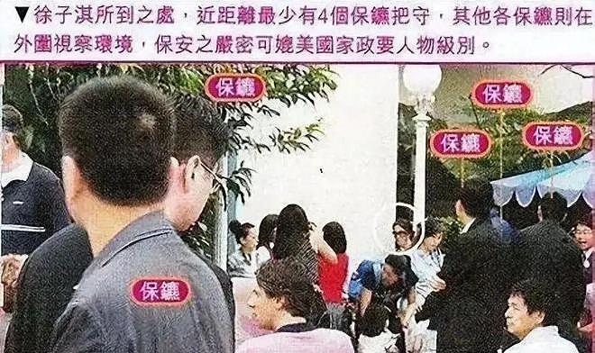 千亿儿媳徐子淇也“垮”了？近照笑容僵硬眼里无光，豪门生活不易（组图） - 20