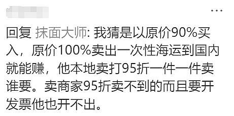 狂买6000多件商品，墨尔本华人情侣刚刚被判刑！大家别做这件事（组图） - 11