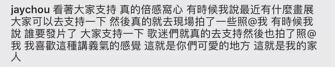 周杰伦和昆凌的小棉袄长大了，和妈妈一样漂亮，真让人羡慕（组图） - 11