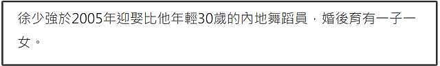 一代大侠徐少强去世！生前患上食道癌，曾因婚内出轨雪梨导致形象大跌（组图） - 22