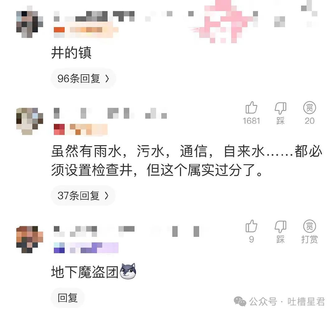 【爆笑】“妹妹偷户口本跟别人结婚了？”网友无语：你们的好日子在后面…（组图） - 73