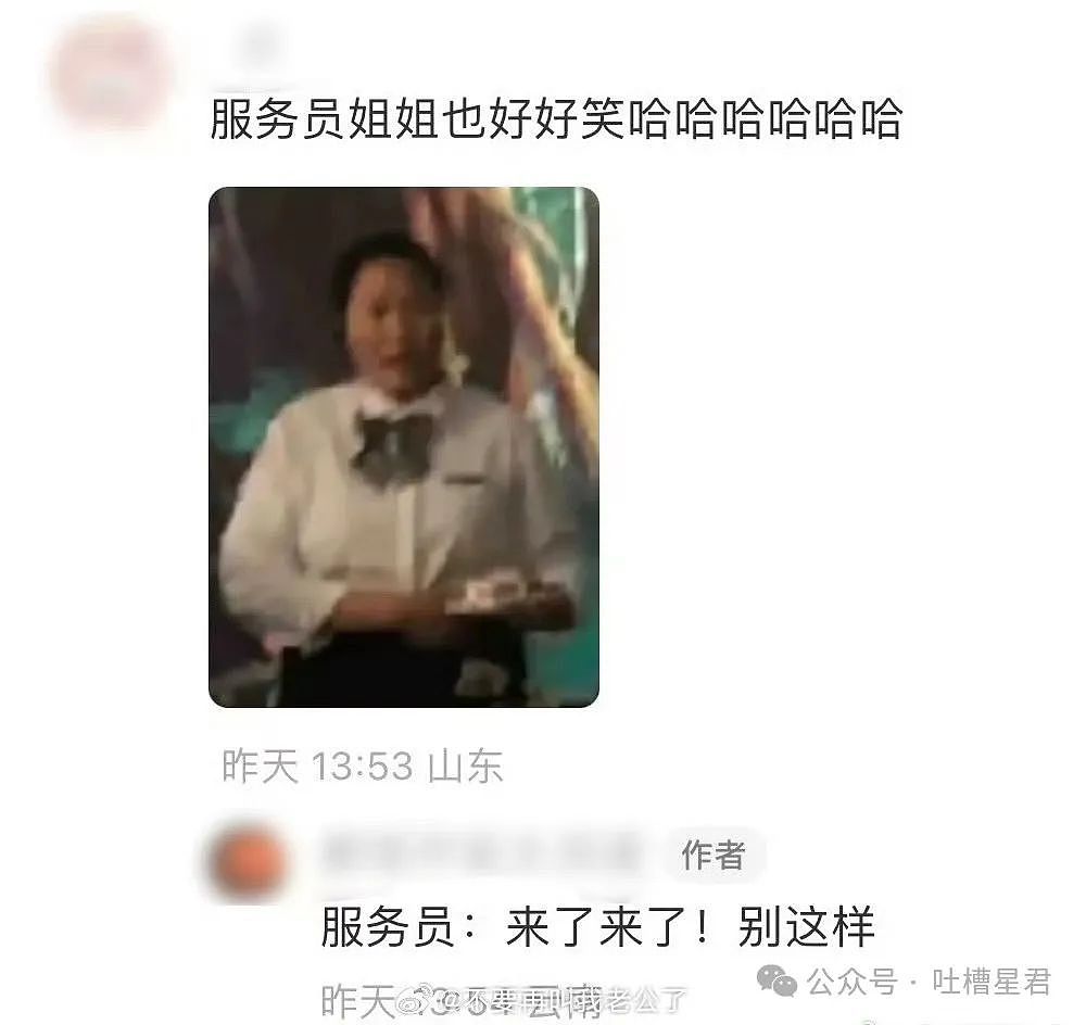 【爆笑】“妹妹偷户口本跟别人结婚了？”网友无语：你们的好日子在后面…（组图） - 35