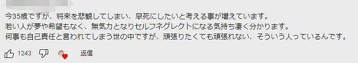 20岁富二代孤独死，去世3个月被发现，全身融化渗到地板下面...（组图） - 36