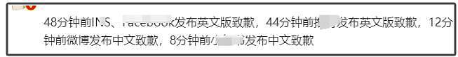 世界乒联将日本赛事售票定在9·18，引发中国球迷抵制，紧急道歉难平众怒（组图） - 10