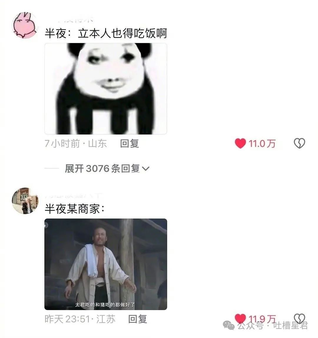 【爆笑】“妹妹偷户口本跟别人结婚了？”网友无语：你们的好日子在后面…（组图） - 47