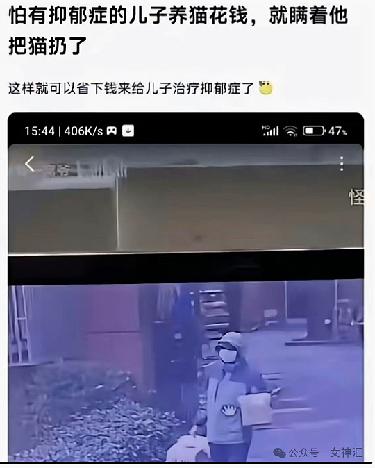 【爆笑】用前女友的新婚照当手机壁纸？结果...网友夺笋：她都显怀了，你还没有释怀？（组图） - 13