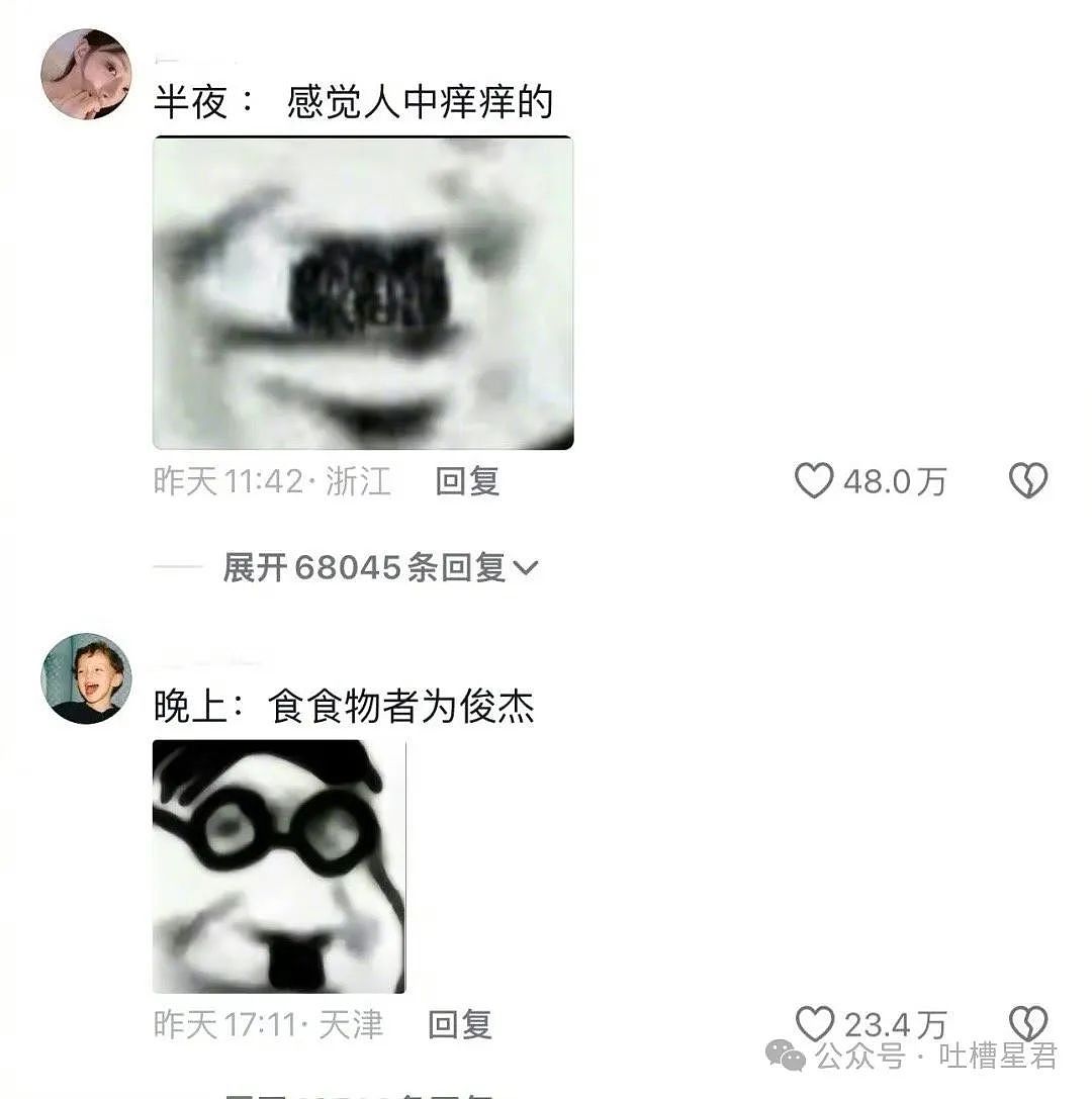 【爆笑】“妹妹偷户口本跟别人结婚了？”网友无语：你们的好日子在后面…（组图） - 44