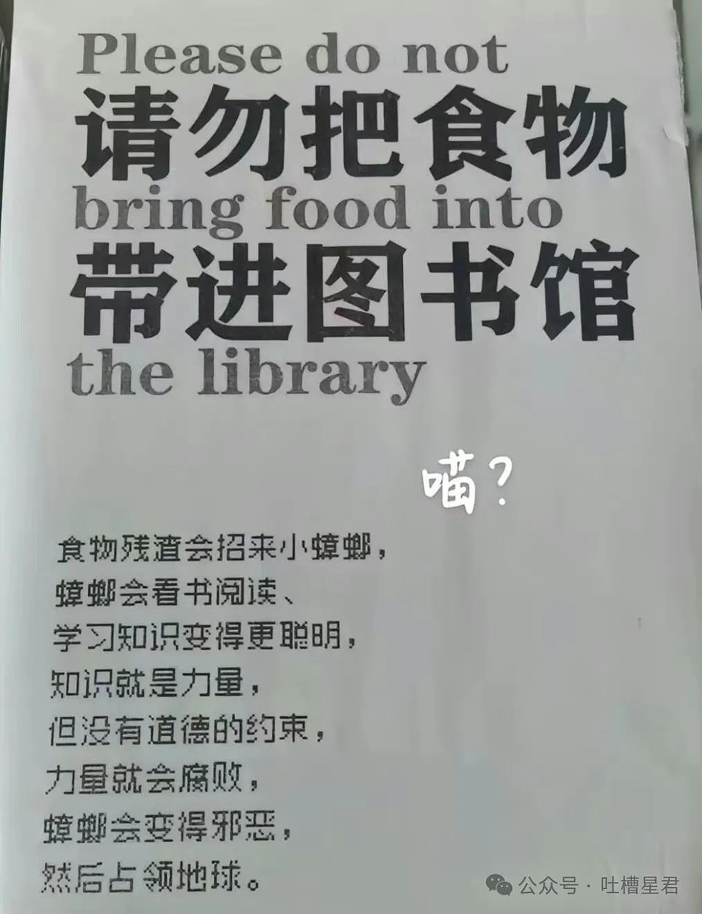 【爆笑】“妹妹偷户口本跟别人结婚了？”网友无语：你们的好日子在后面…（组图） - 39