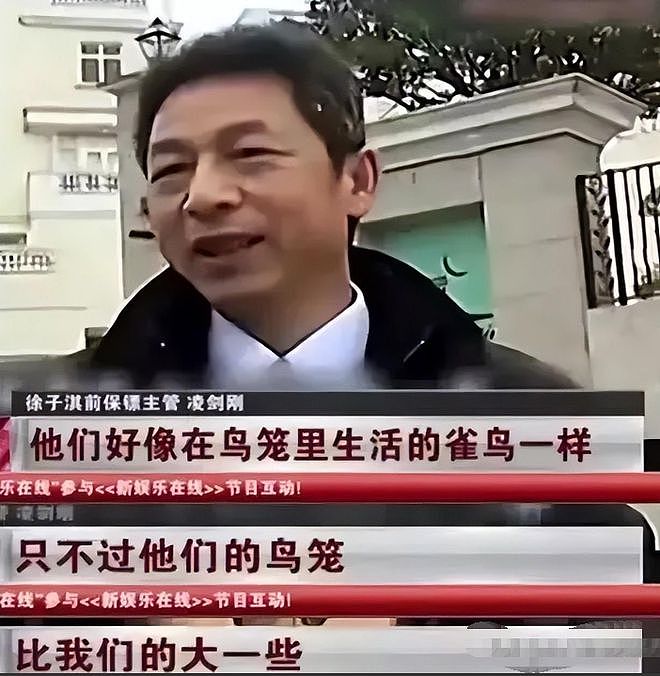 千亿儿媳徐子淇也“垮”了？近照笑容僵硬眼里无光，豪门生活不易（组图） - 21