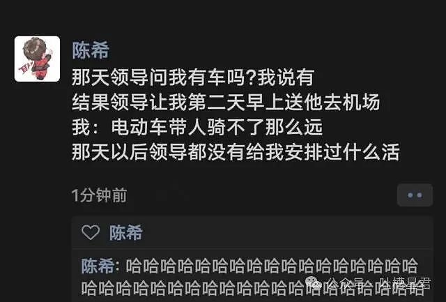 【爆笑】“妹妹偷户口本跟别人结婚了？”网友无语：你们的好日子在后面…（组图） - 55