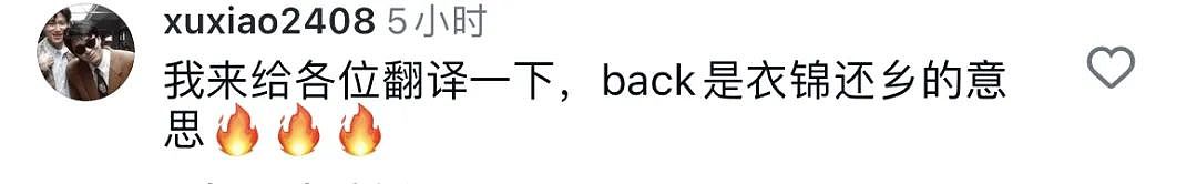 侃爷发了张在中国的童年旧照，网友：Ye Ye想起妈妈的话（组图） - 13