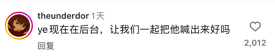 侃爷发了张在中国的童年旧照，网友：Ye Ye想起妈妈的话（组图） - 14