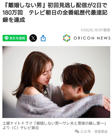 日本人气清纯女星被曝爱点男模多人运动，遭封杀后“下海”重回顶流？网友：狠人！（组图） - 34