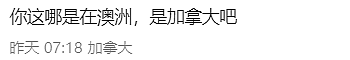 占领澳洲？澳洲爆发大游行！大批人硬要政府给PR！他们拿绿卡的手段首次曝光！华人热议...（组图） - 15