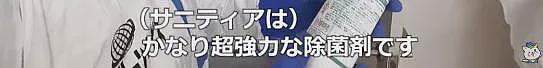 20岁富二代孤独死，去世3个月被发现，全身融化渗到地板下面...（组图） - 27