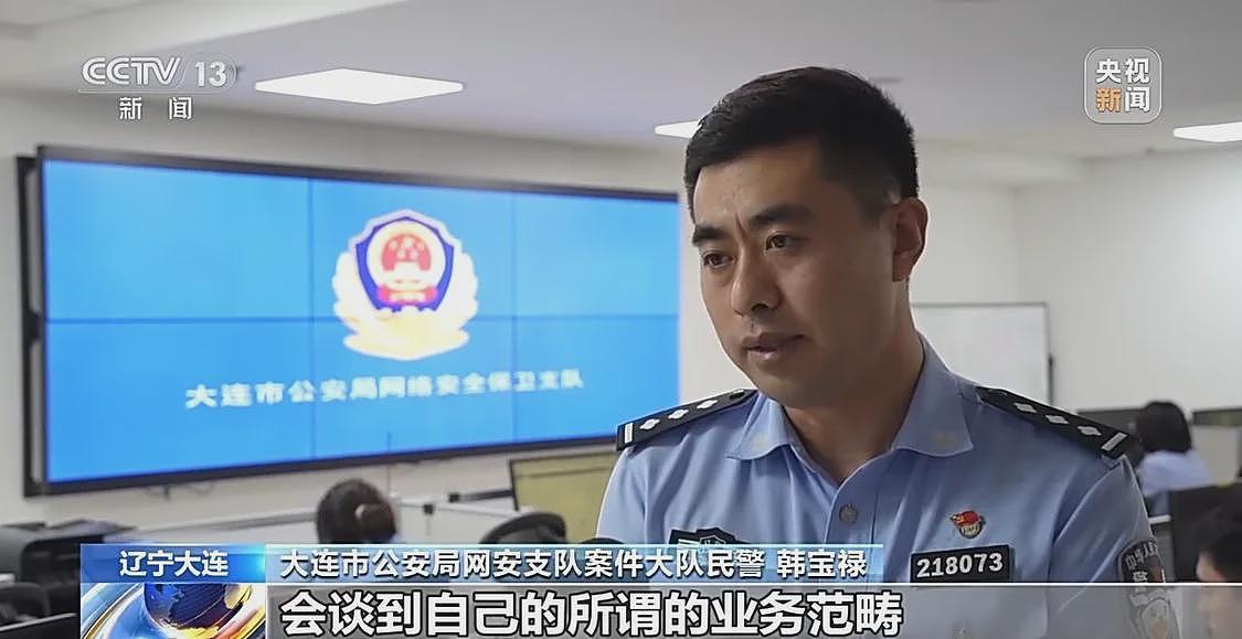 替人解决情感纠纷？警方起底“有偿代骂”背后链条（组图） - 1