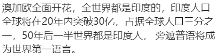 占领澳洲？澳洲爆发大游行！大批人硬要政府给PR！他们拿绿卡的手段首次曝光！华人热议...（组图） - 12