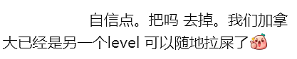 占领澳洲？澳洲爆发大游行！大批人硬要政府给PR！他们拿绿卡的手段首次曝光！华人热议...（组图） - 16