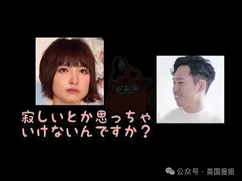 日本人气清纯女星被曝爱点男模多人运动，遭封杀后“下海”重回顶流？网友：狠人！（组图） - 19