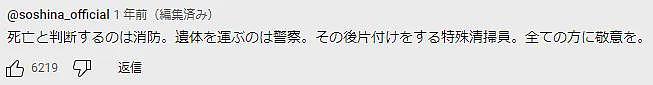 20岁富二代孤独死，去世3个月被发现，全身融化渗到地板下面...（组图） - 33