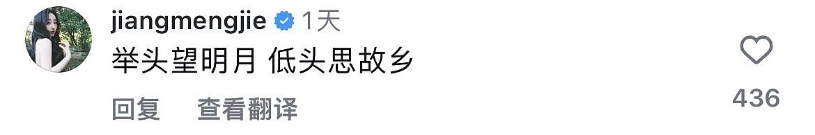 侃爷发了张在中国的童年旧照，网友：Ye Ye想起妈妈的话（组图） - 12