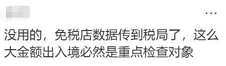 狂买6000多件商品，墨尔本华人情侣刚刚被判刑！大家别做这件事（组图） - 16