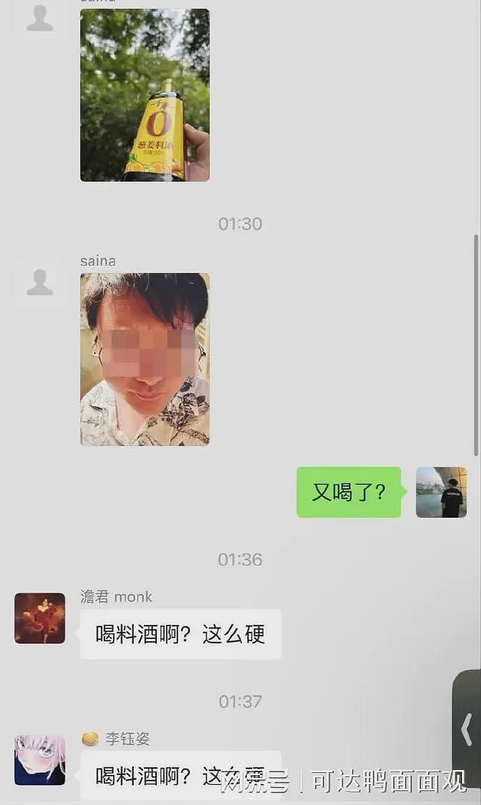 赴美留学渣女大瓜：女友夜店露胸给黑人看，男生怒喝料酒送医抢救（组图） - 3