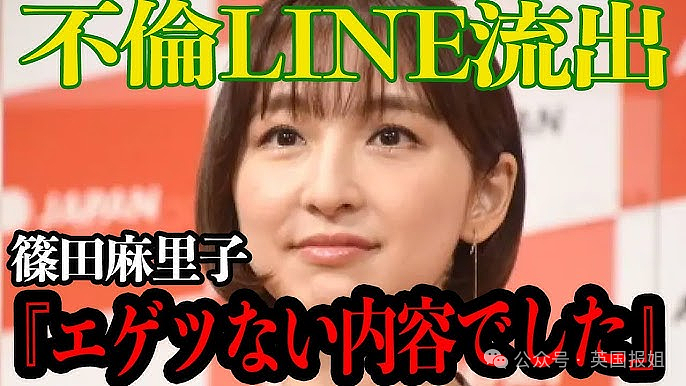 日本人气清纯女星被曝爱点男模多人运动，遭封杀后“下海”重回顶流？网友：狠人！（组图） - 20