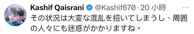 俩中国大妈在日本机场打架对骂、薅头发！这段视频在日网疯传...（视频/组图） - 10