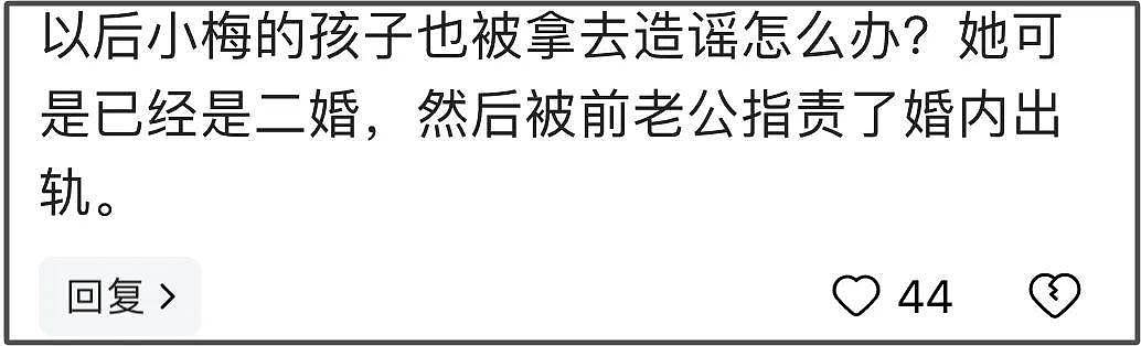 张兰为流量太疯狂！直播装孕妇猛砸肚子，暗嘲大S流产遭网友吐槽（组图） - 17