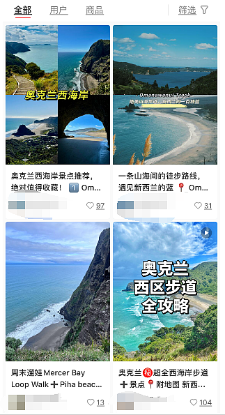 凶多吉少！华人在新西兰“网红打卡地”赶海遇险！中使馆发文：量力而为...（组图） - 16