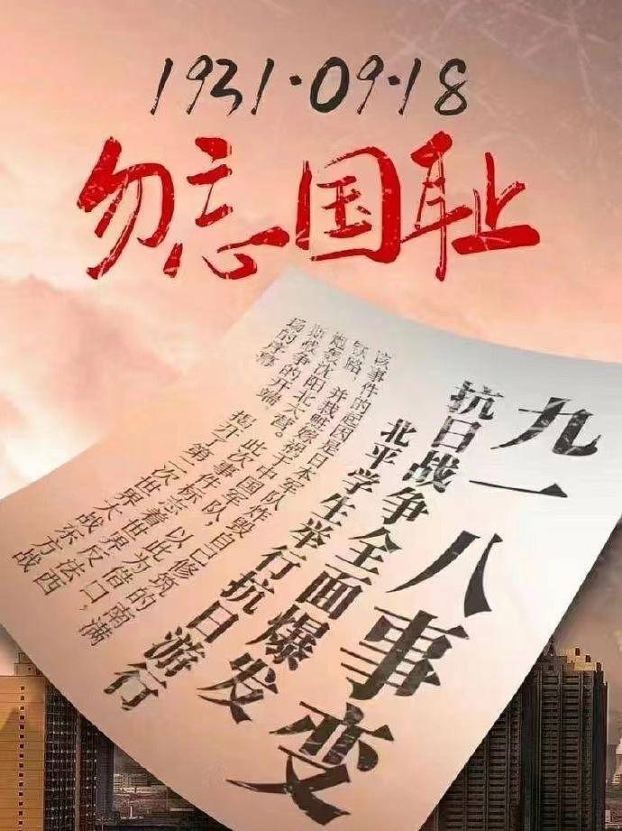 WTT将日本赛事售票定在918，引发中国球迷抵制，紧急道歉难平众怒（组图） - 9