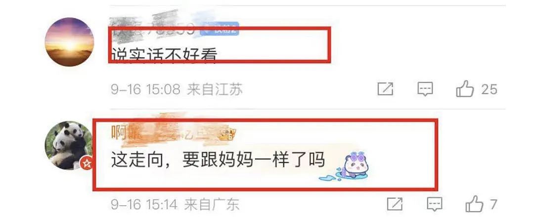 甜馨11岁近照曝光，被妈妈李小璐带偏？染发和穿低胸装惹争议（组图） - 15