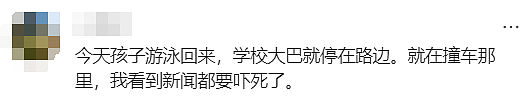 墨尔本突发枪击！Doncaster一所小学紧急封锁，华人妈妈：“孩子就在那上学，我都要吓死了...”（组图） - 26