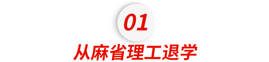 靠3000名员工在家上班，东北姑娘狂赚60亿（组图） - 3